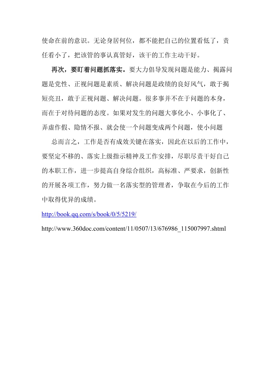 欲钱买仪表堂堂的生肖的警惕虚假宣传-全面释义、解释与落实、详细解答解释落实
