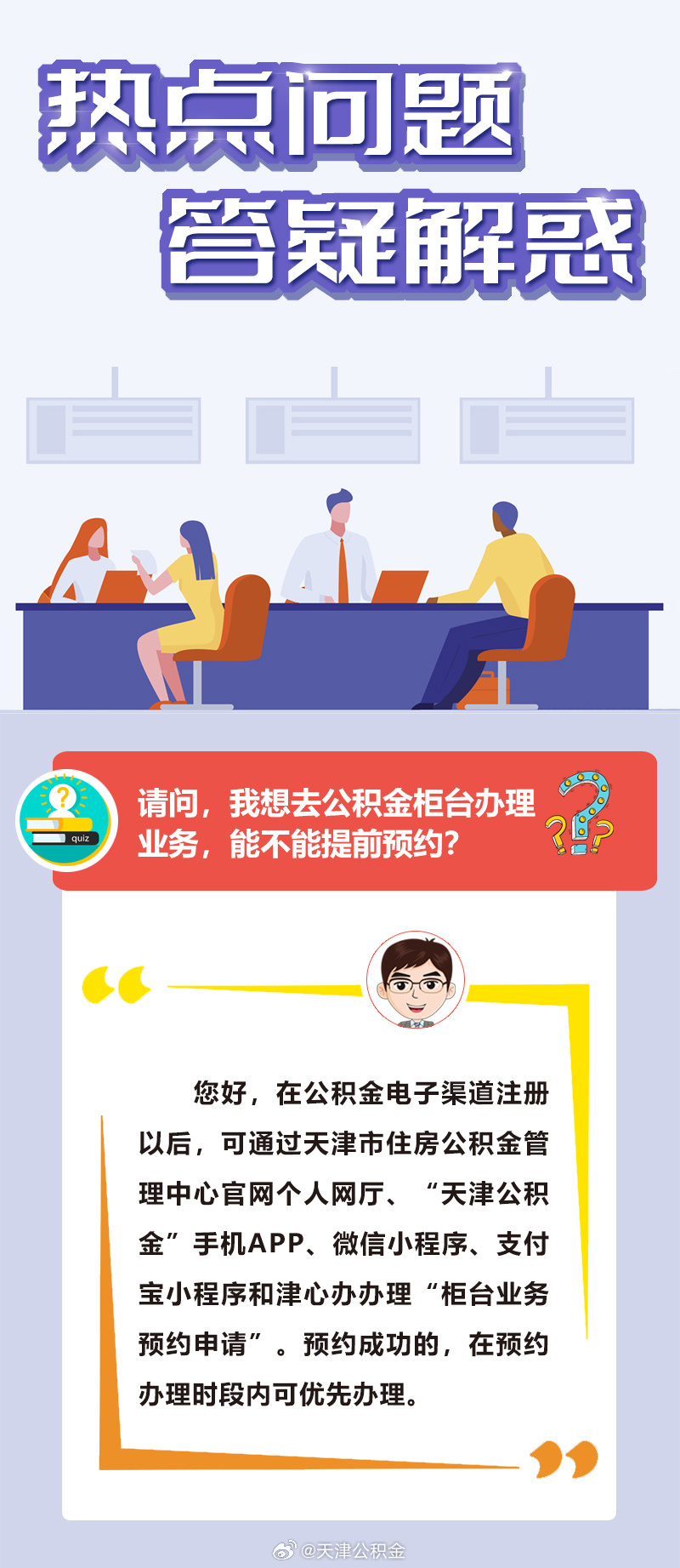 自我满足又有何用最终乍醒南柯梦是什么生肖请全面释义、解释与落实、精准解答解释落实
