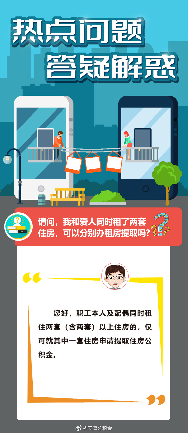 自我满足又有何用最终乍醒南柯梦是什么生肖请全面释义、解释与落实、精准解答解释落实