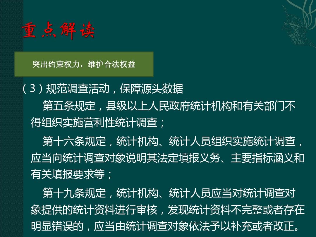 春秋动物有特出，三四八取其尾数打一准确生肖，详细解答、统计解答解释落实