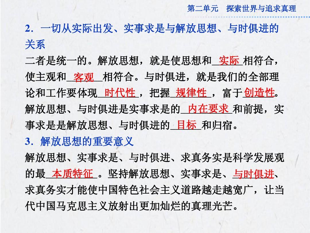 欲钱买仪表堂堂的生肖的警惕虚假宣传-全面释义、解释与落实、详细解答解释落实