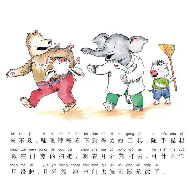 快快活活打一准确生肖，详细解答、构建解答解释落实
